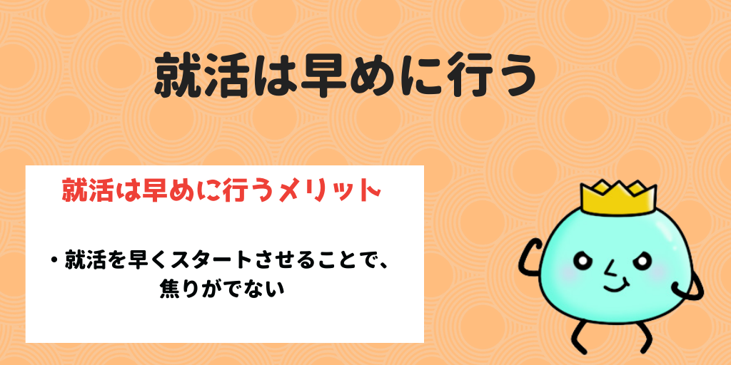 絶対に後悔しない 文系大学生がやるべきこと14選 ゼロからビジネスを学ぶブログ