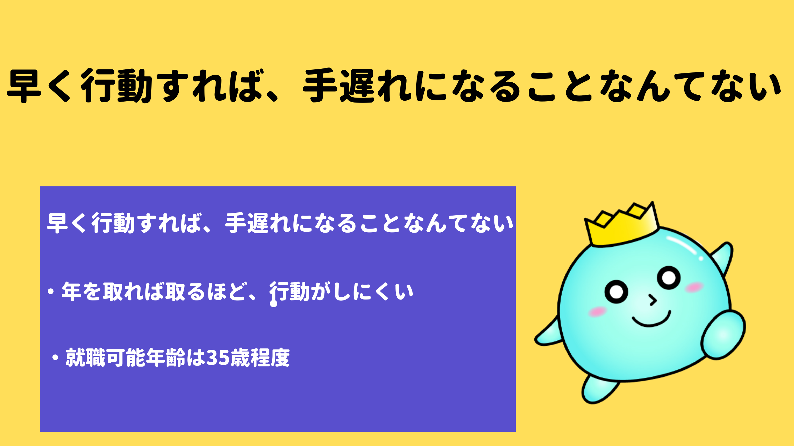 書評 代はどう生きるべき 人生は代で決まる の感想 メグジェイ本 ゼロからビジネスを学ぶブログ